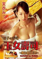 翕虹《玉尺经》观看