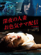 爷爷播种电影原版