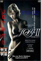 美国电影《JOY》1977