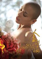 陈思敏1到5集电视剧百度